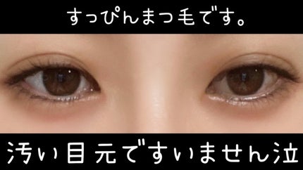 オフするんマスカラ/キャンメイク/マスカラを使ったクチコミ(4枚目)