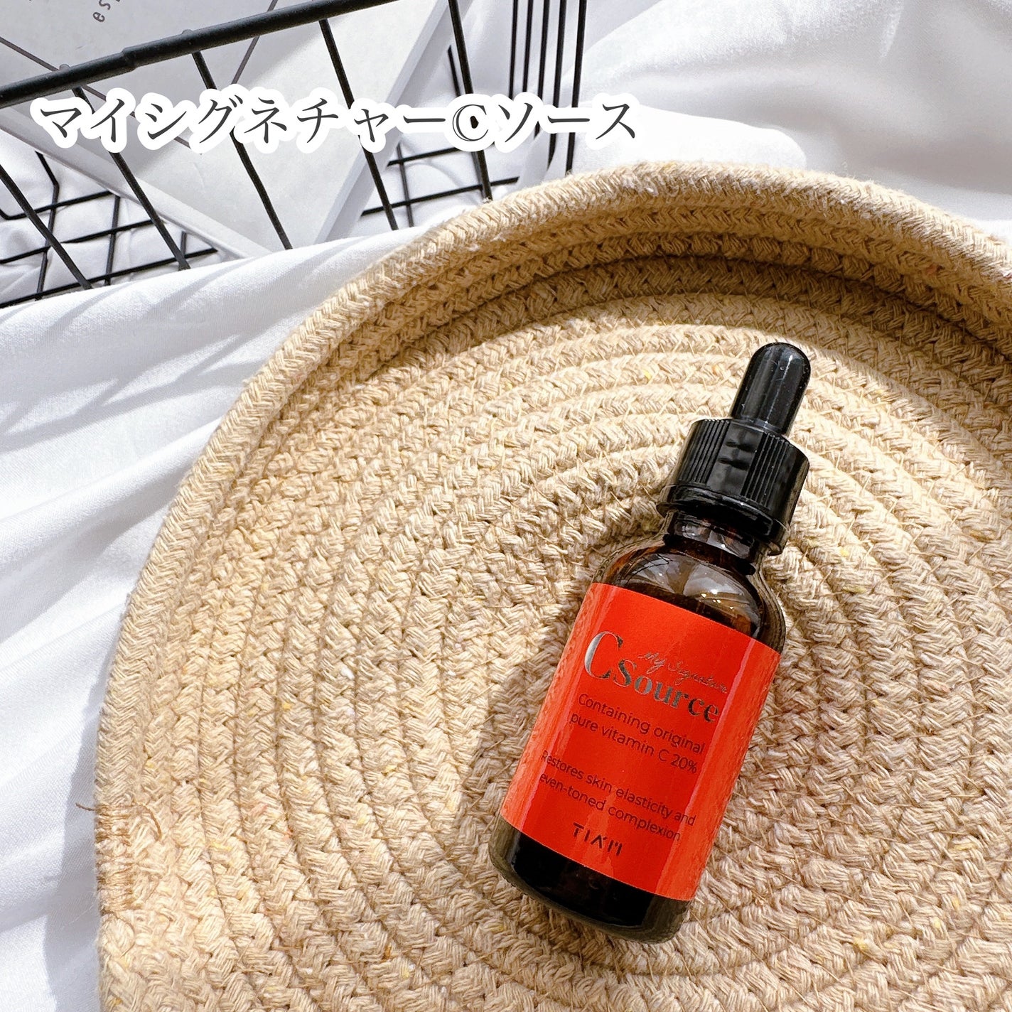 マイシグネチャー C ソース/TIAM/美容液を使ったクチコミ(2枚目)