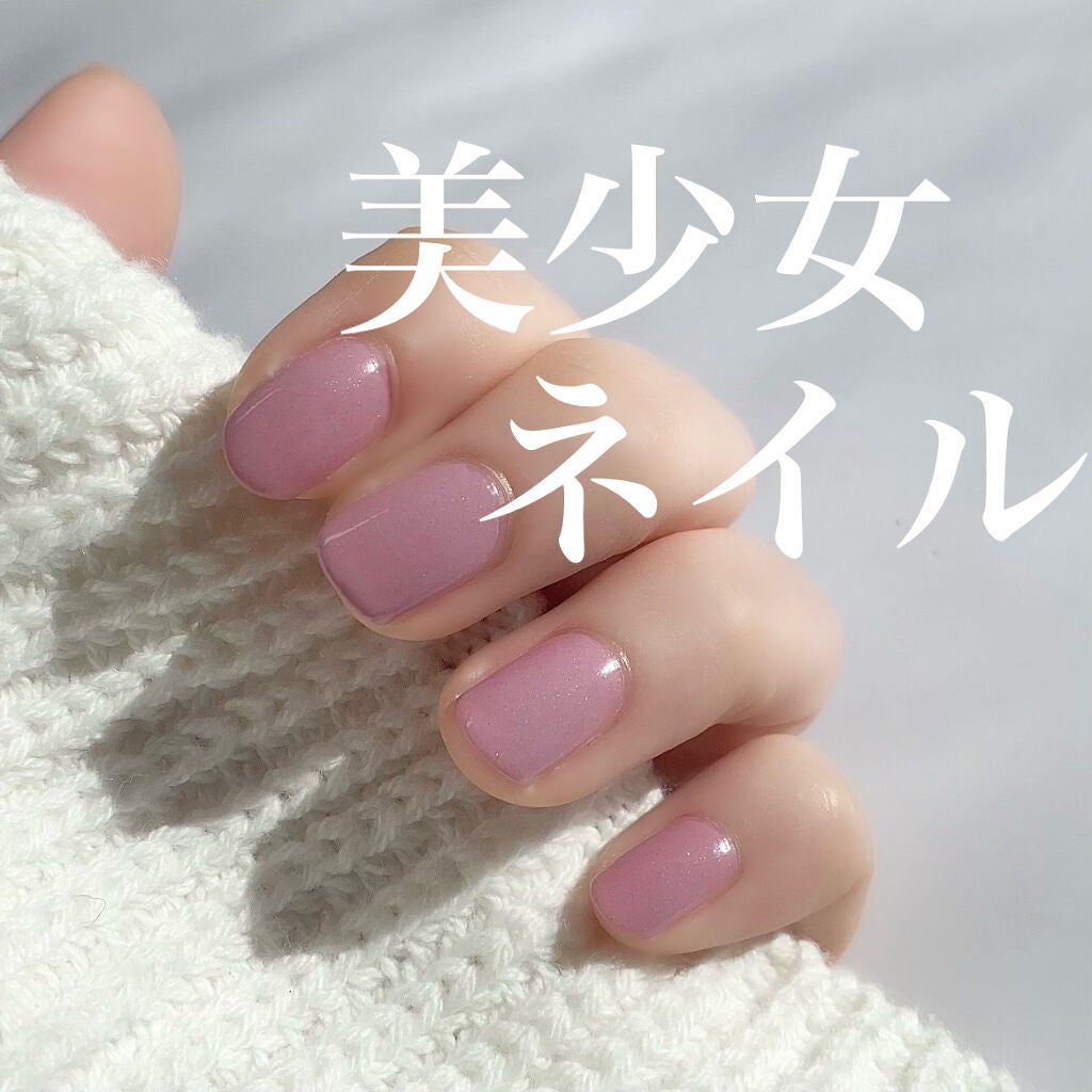 ナチュラルネイルカラーN/デュカート/マニキュアを使ったクチコミ(1枚目)