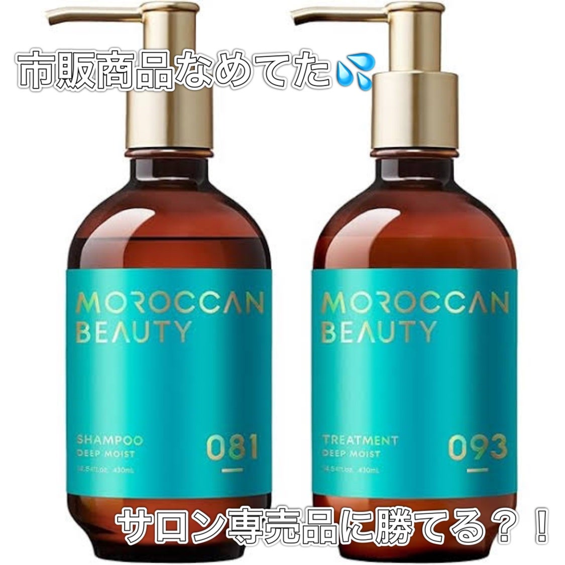 ディーセス エルジューダ エマルジョン/エルジューダ/ヘアミルクを使ったクチコミ(1枚目)