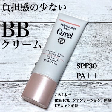 乾燥性敏感肌を考えた
キュレルの
ベースメイクBBクリーム
自然な肌色
SPF30 PA＋＋＋
を使ってみました。


〜特徴〜

•1本で化粧下地、ファンデーション、保湿、UVカット効果のあるBB機能