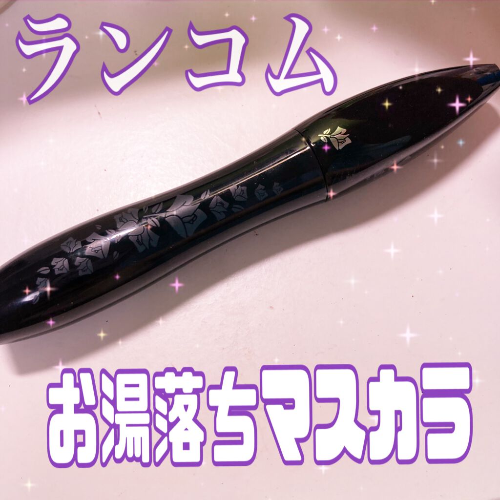 ヴィルトゥーズ ドールアイ/LANCOME/マスカラを使ったクチコミ(1枚目)