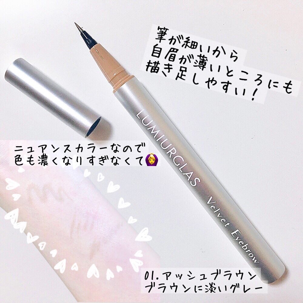 ベルベットアイブロウ/LUMIURGLAS/リキッドアイブロウを使ったクチコミ(3枚目)
