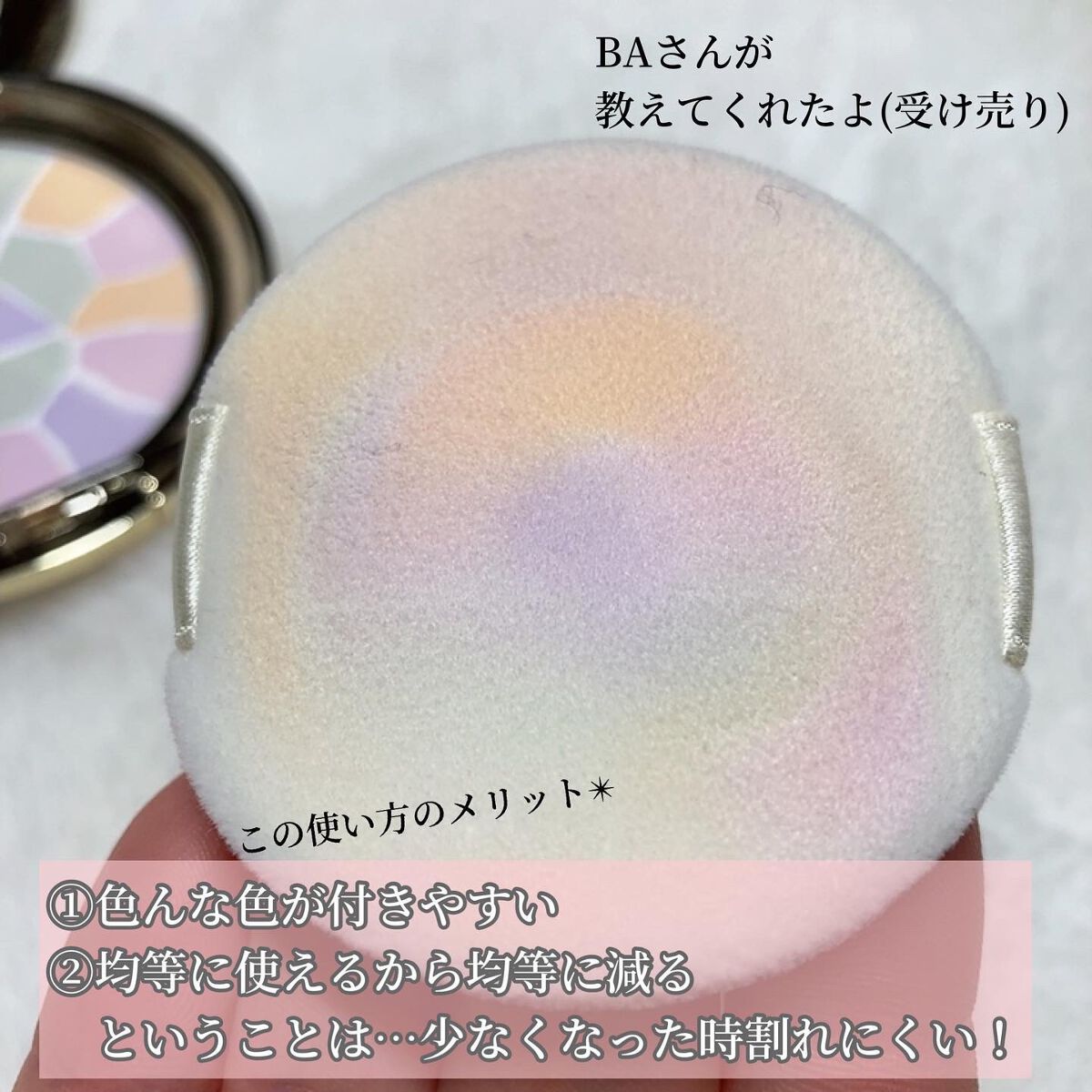 ラ プードル オートニュアンス/Elégance/プレストパウダーを使ったクチコミ(6枚目)