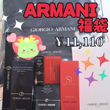 ジョルジオ アルマーニ ビューティ デザイナー リフト ファンデーションのクチコミ「ARMANIの福袋買いました！大満足の内容でした💪✨️
ジョルジオ アルマーニ ビューティ
楽.....」（1枚目）