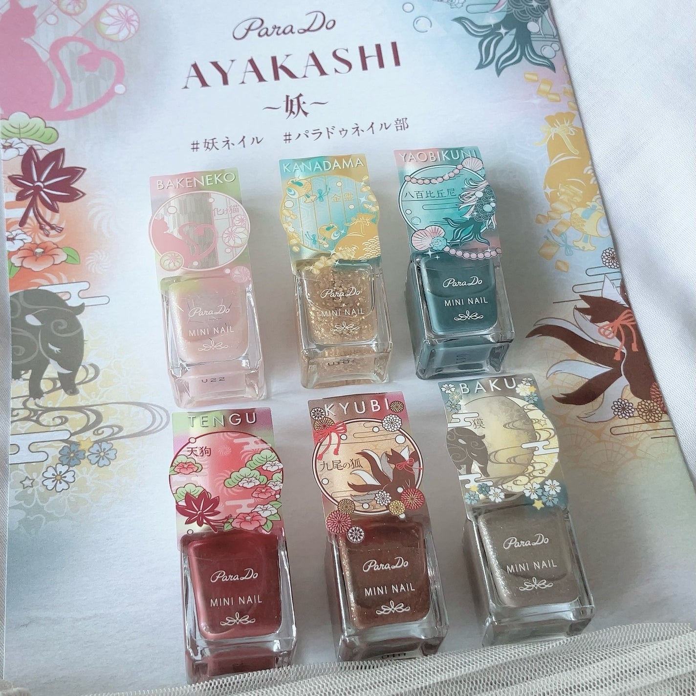 ミニネイル/パラドゥ/マニキュアを使ったクチコミ(2枚目)