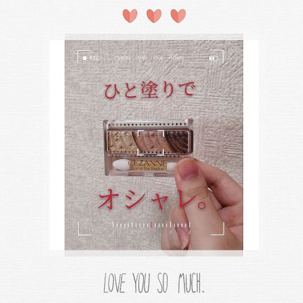 トーンアップアイシャドウ/CEZANNE/アイシャドウパレットを使ったクチコミ(1枚目)