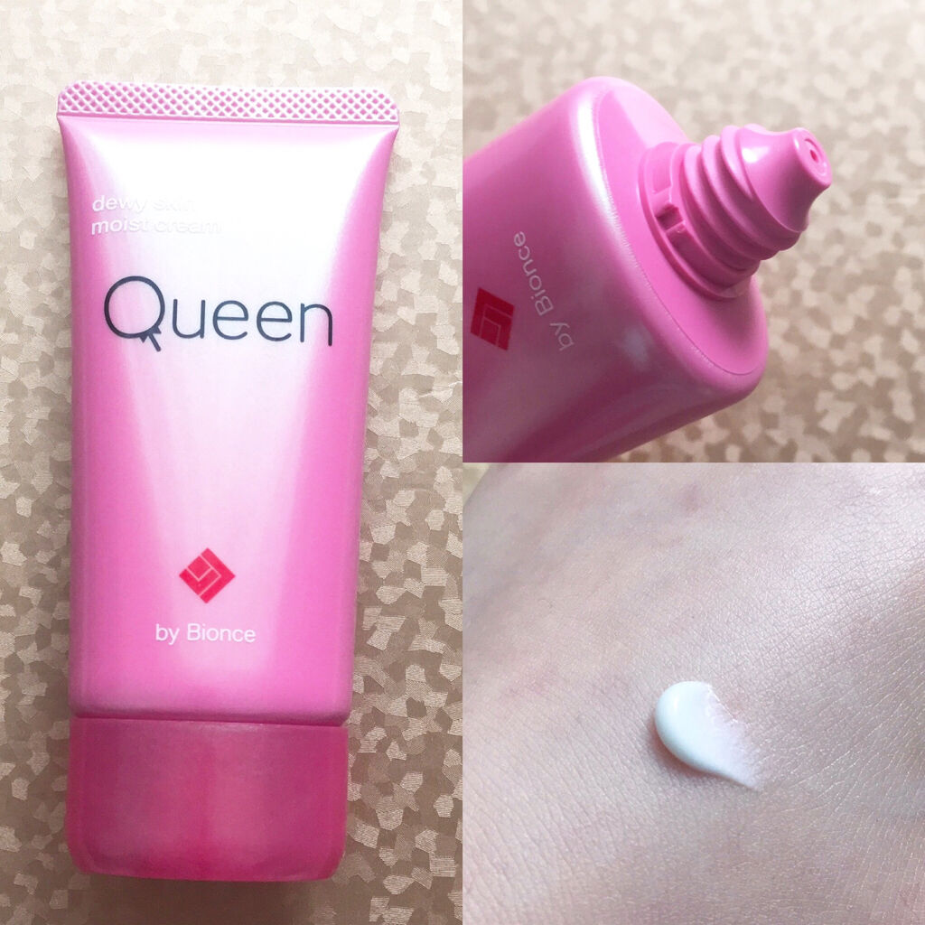 ツヤ肌モイストクリーム/Queen by Bionce/化粧下地を使ったクチコミ（3枚目）