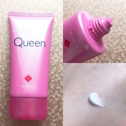 ツヤ肌モイストクリーム/Queen by Bionce/化粧下地を使ったクチコミ(3枚目)