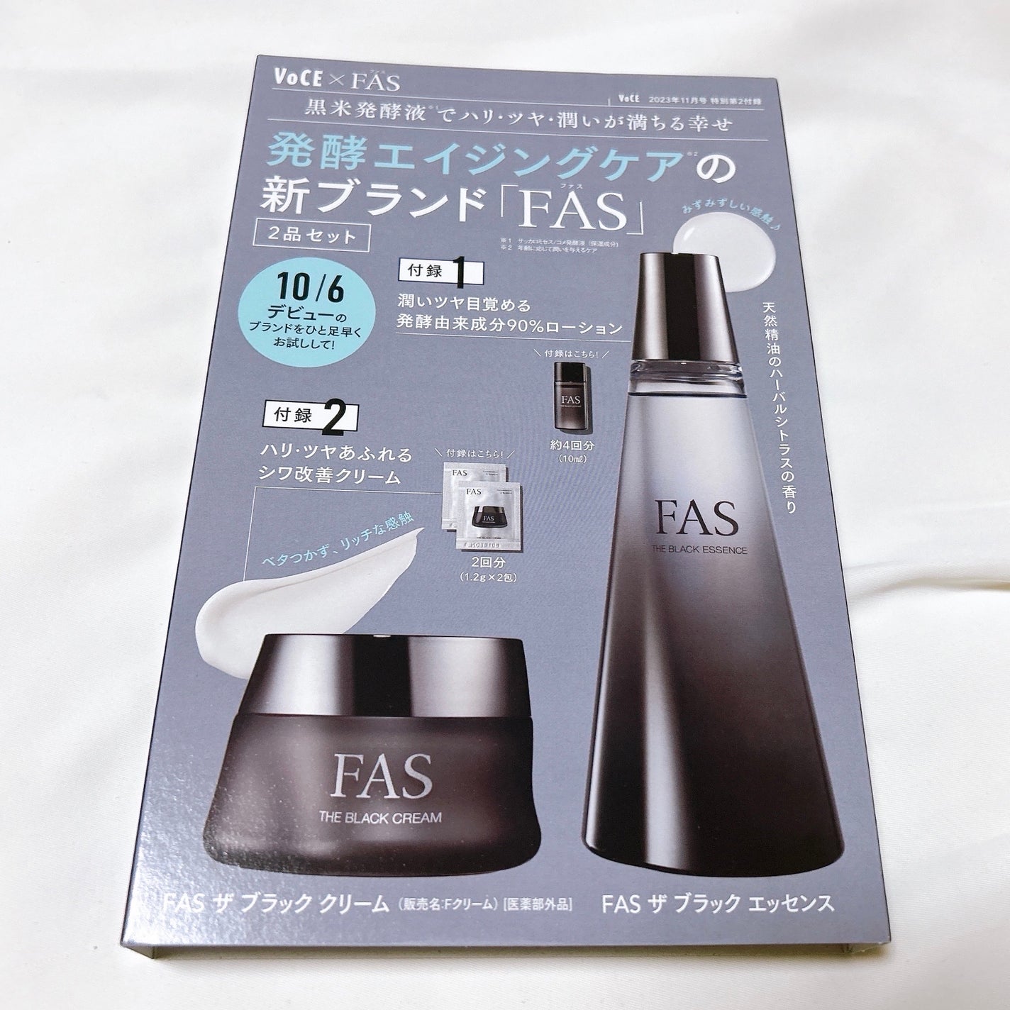 アベイユ ロイヤル ウォータリー オイル セロム/GUERLAIN/美容液を使ったクチコミ(4枚目)