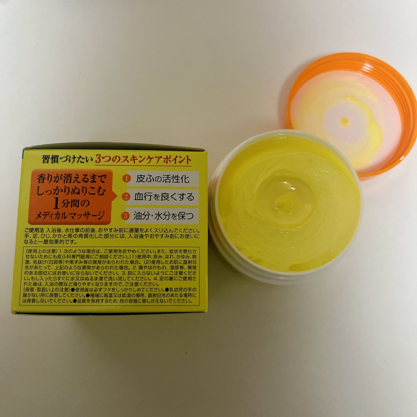 メディカルクリームG(薬用クリームG)/メンターム/ハンドクリームを使ったクチコミ(3枚目)