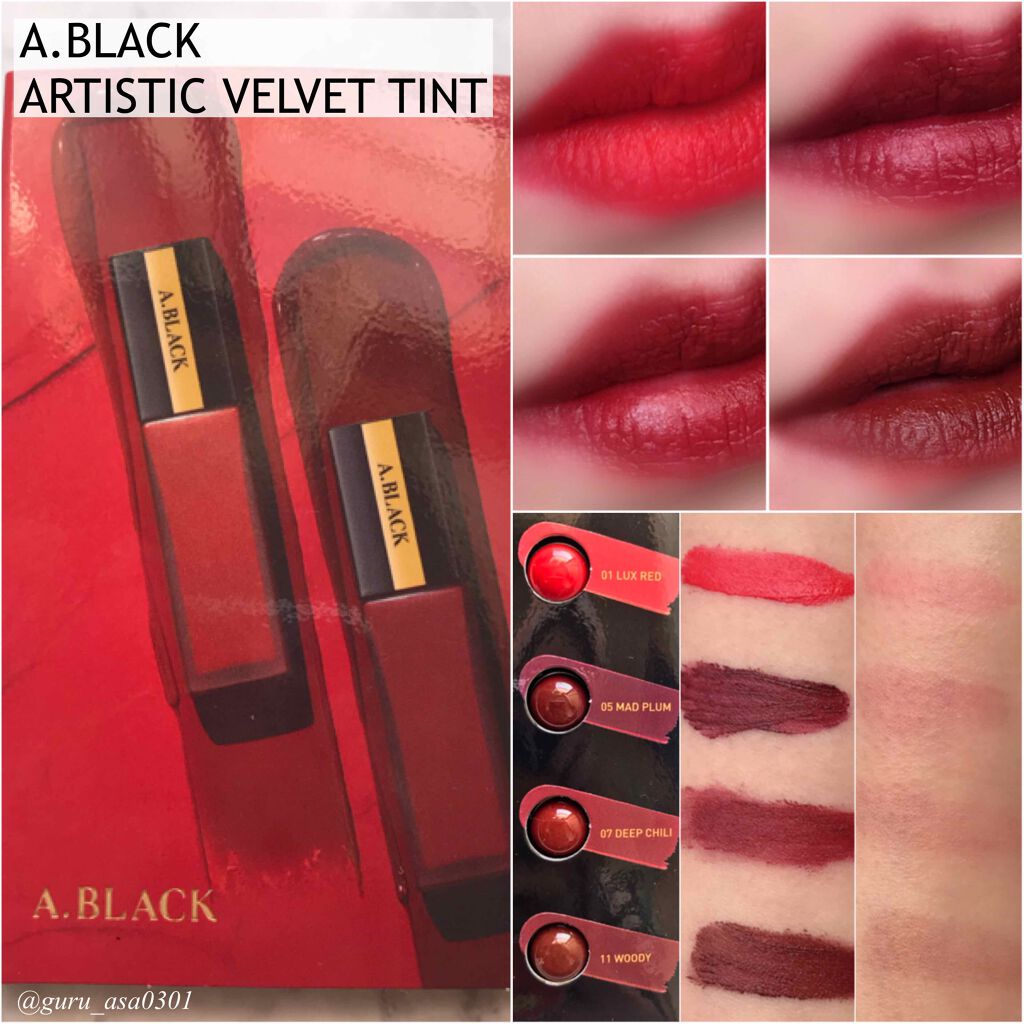 アーティスティックベルベットティント/A.BLACK/リップティントを使ったクチコミ（1枚目）