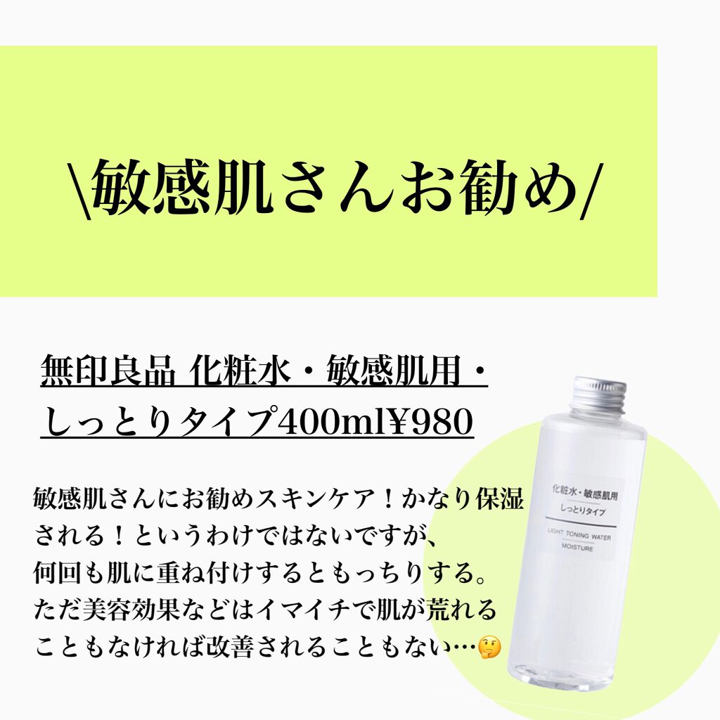 ホホバオイル/無印良品/ボディオイルを使ったクチコミ（2枚目）