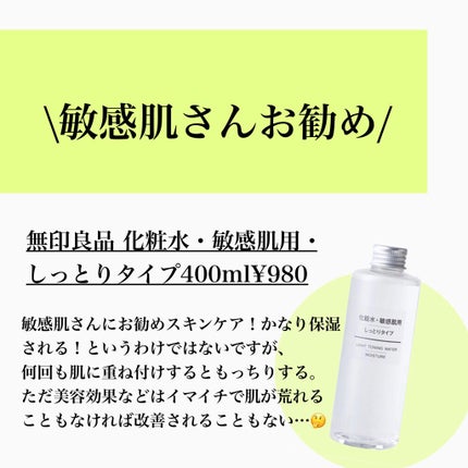 ホホバオイル/無印良品/ボディオイルを使ったクチコミ(2枚目)