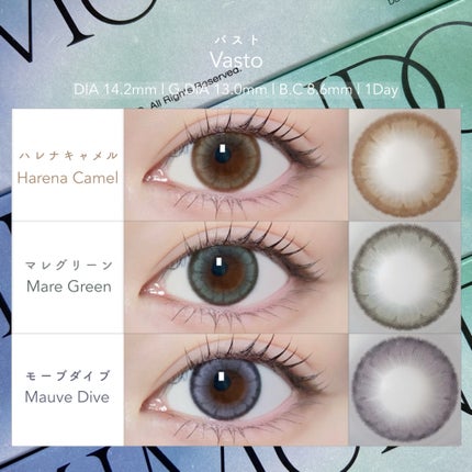 Lucir 1Day/mimundo/カラーコンタクトレンズを使ったクチコミ(6枚目)