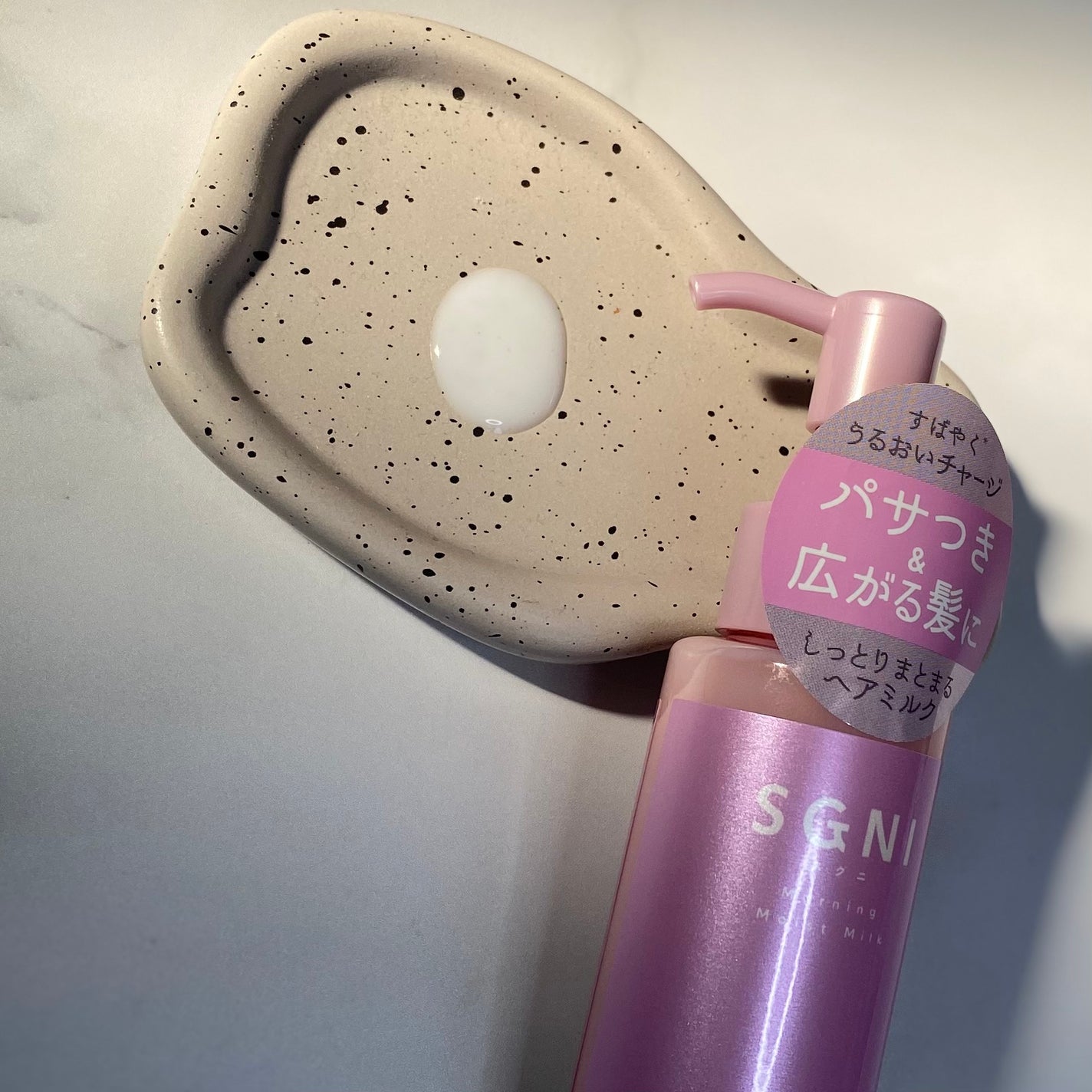 モイストミルク /SGNI/ヘアミルクを使ったクチコミ(2枚目)