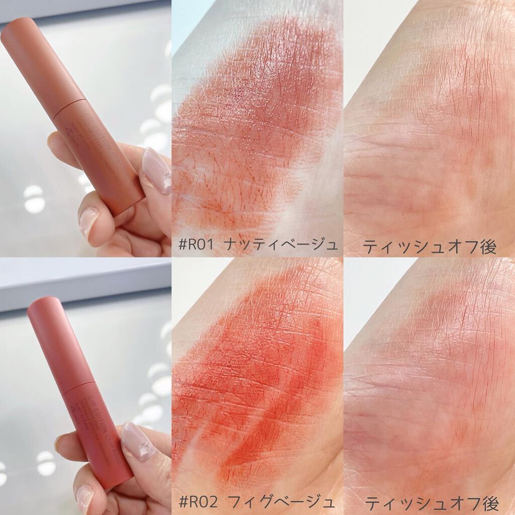 エテュセ リップエディション(ティントルージュ)/ettusais/リップティントを使ったクチコミ（3枚目）