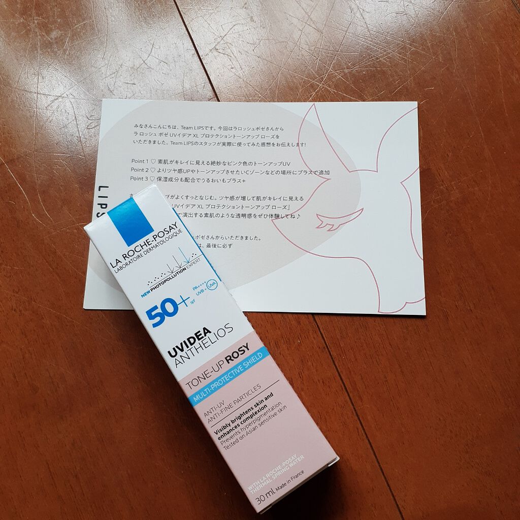 UVイデア XL プロテクショントーンアップ ローズ/ラ ロッシュ ポゼ/日焼け止めクリームを使ったクチコミ(1枚目)