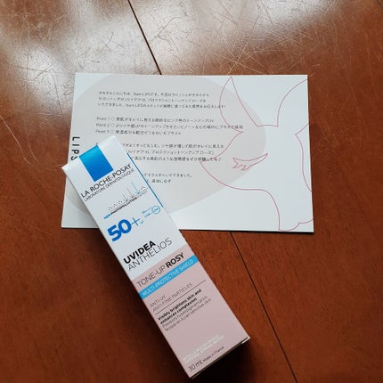 UVイデア XL プロテクショントーンアップ ローズ/ラ ロッシュ ポゼ/日焼け止めクリームを使ったクチコミ(1枚目)