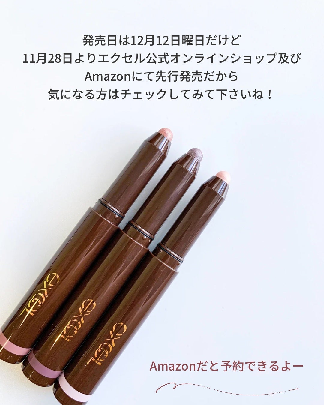 グリームオンフィットシャドウ/excel/スティックアイシャドウを使ったクチコミ(8枚目)