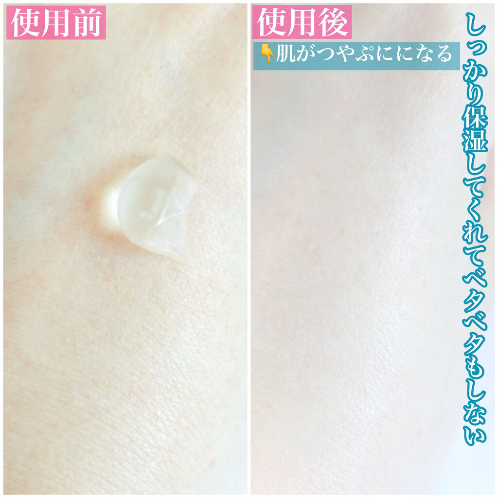  エリクシール ルフレ バランシング みずクリーム/エリクシール/フェイスクリームを使ったクチコミ（3枚目）