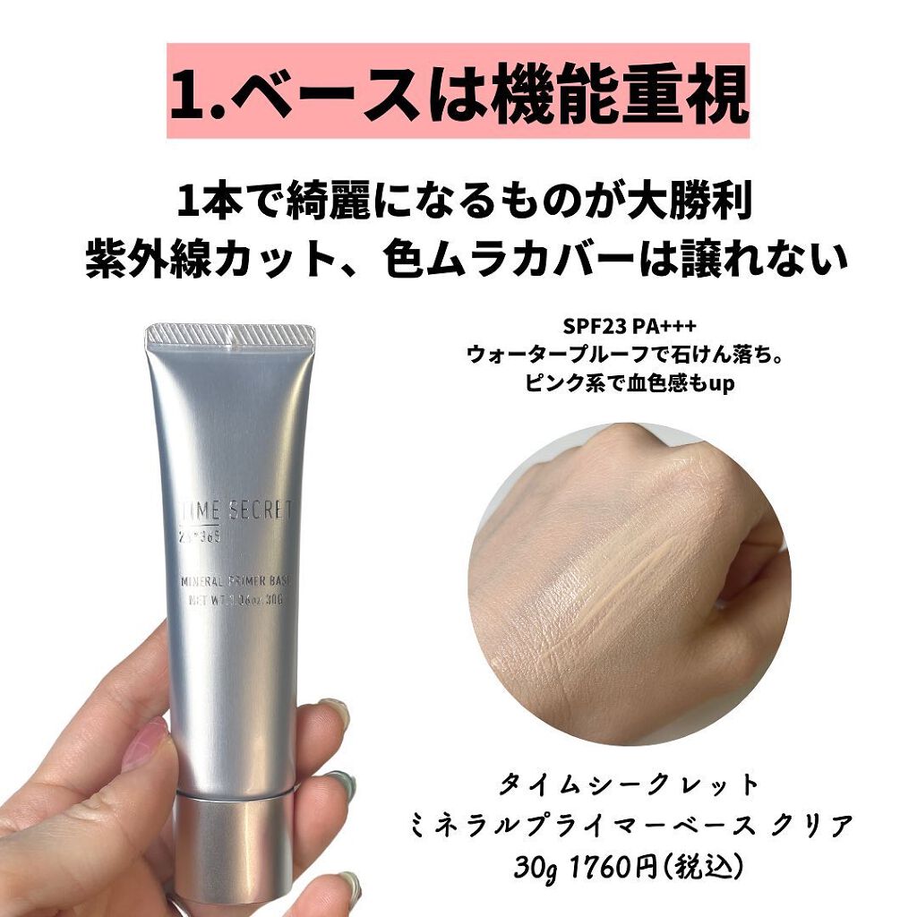 ジューシーピュアアイズ/キャンメイク/アイシャドウパレットを使ったクチコミ(2枚目)