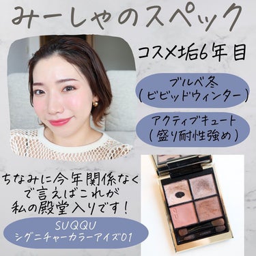 ルージュ アリュール ラック 87 ルージュ イレギュリエ/CHANEL/口紅を使ったクチコミ（2枚目）