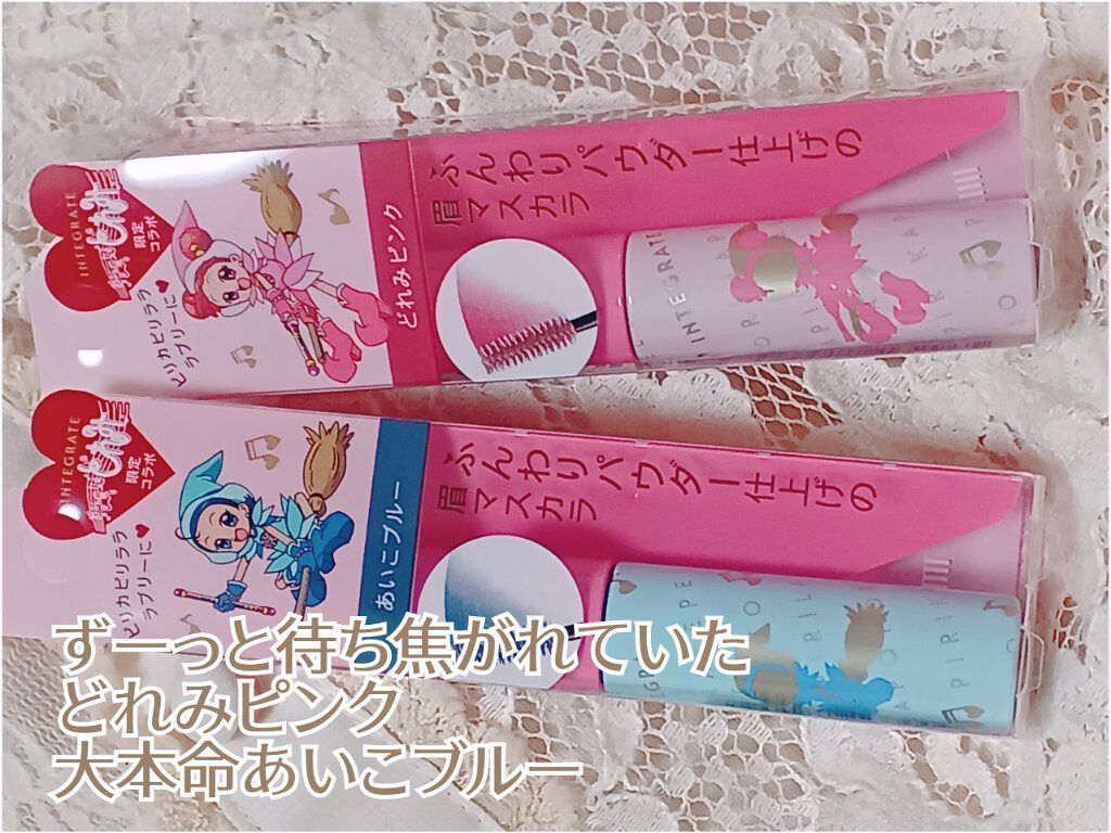 ニュアンスアイブローマスカラ/インテグレート/眉マスカラを使ったクチコミ（2枚目）