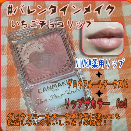 ニベアリップケア 薬用(無香料)/ニベア/リップケアを使ったクチコミ(1枚目)