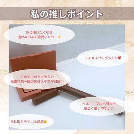 エテュセ アイエディション(カラーパレット)/ettusais/アイシャドウパレットを使ったクチコミ(6枚目)