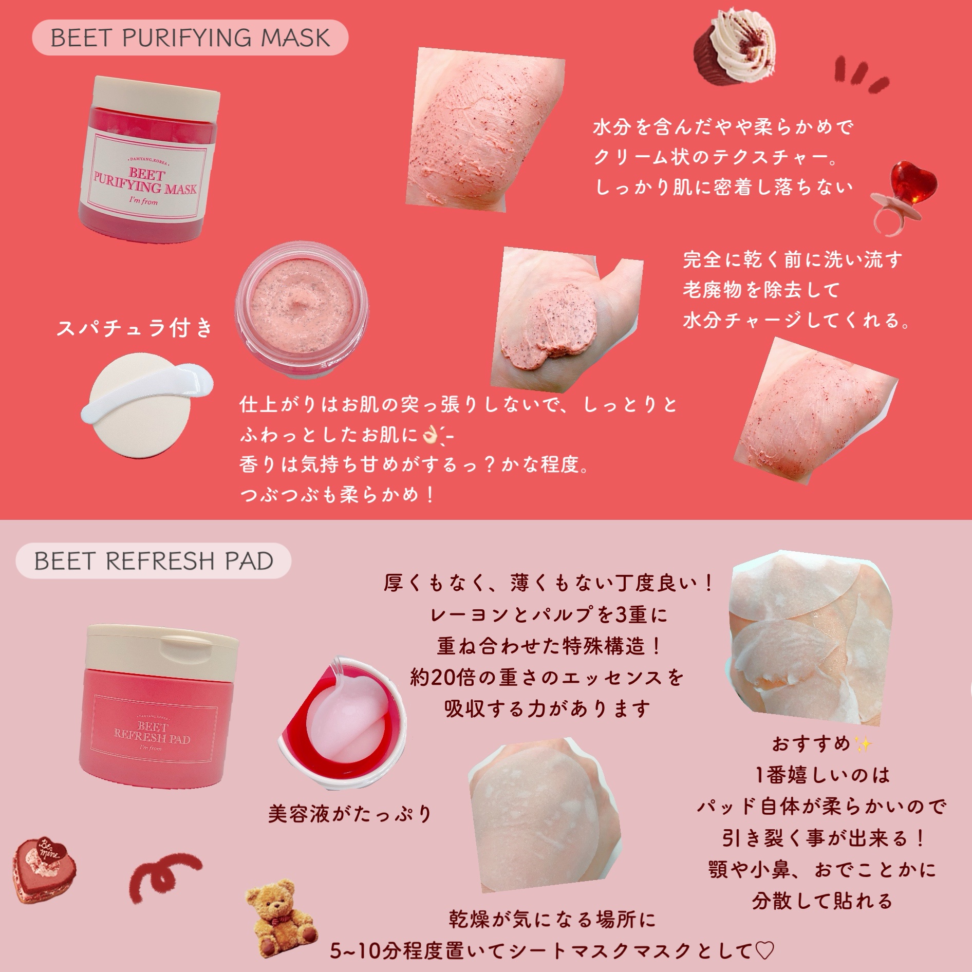 リフレッシュ トナーパッド (B)/I'm from/トナーパッドを使ったクチコミ（2枚目）