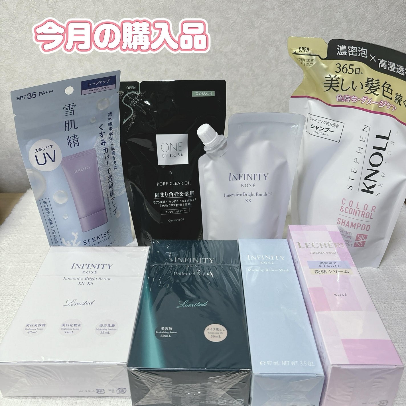 クリームウォッシュ/ルシェリ/洗顔フォームを使ったクチコミ(1枚目)