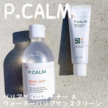 ウォーターバリアサンスクリーン/P.CALM/日焼け止め・UVケアを使ったクチコミ（1枚目）