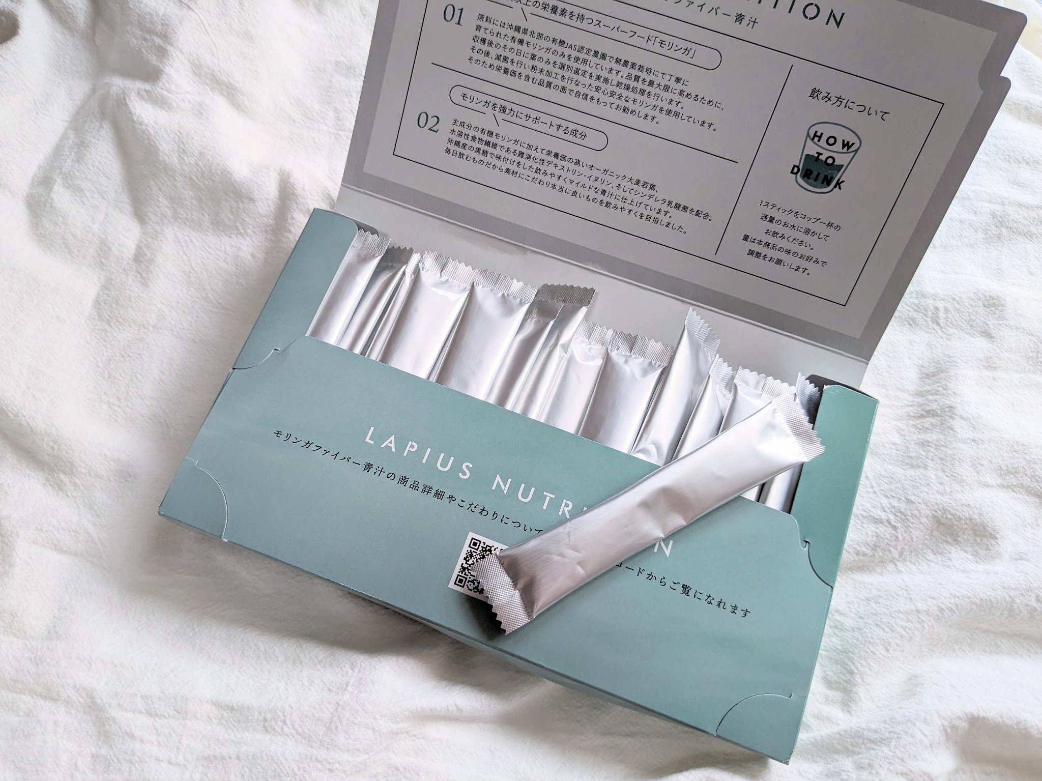 モリンガファイバー青汁/LAPIUS NUTRITION/青汁を使ったクチコミ（2枚目）