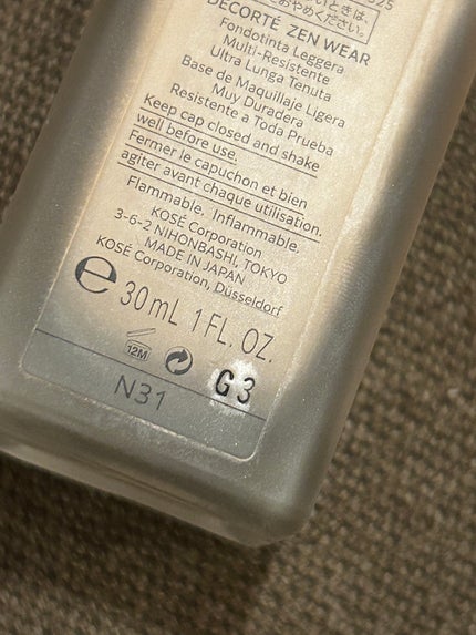 ゼン ウェア フルイド N31/DECORTÉ/リキッドファンデーションを使ったクチコミ(2枚目)