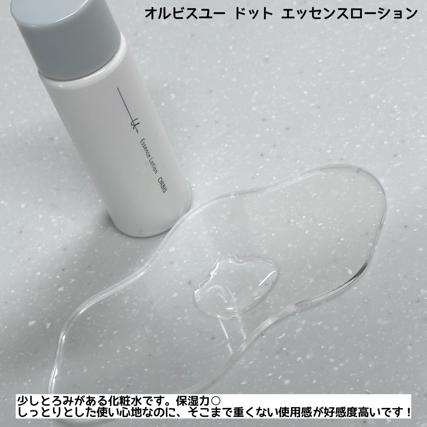 オルビスユー ドット フォーミングウォッシュ/オルビス/洗顔フォームを使ったクチコミ(4枚目)