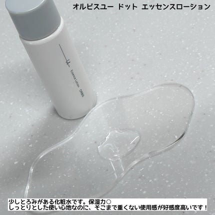 オルビスユー ドット フォーミングウォッシュ/オルビス/洗顔フォームを使ったクチコミ(4枚目)