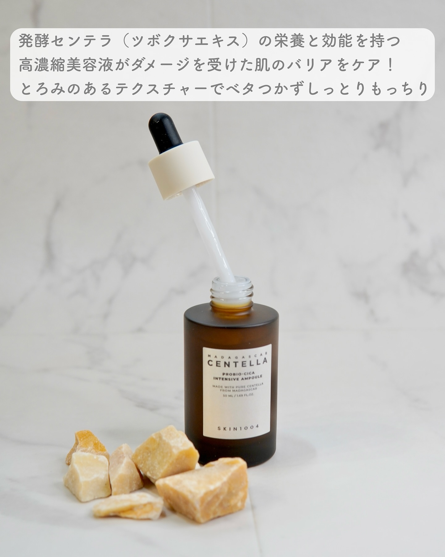 センテラ クイックカーミングパッド/SKIN1004/トナーパッドを使ったクチコミ（2枚目）