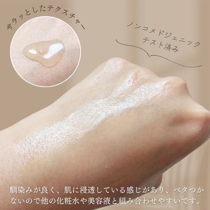 センテラ アンプル/SKIN1004/美容液を使ったクチコミ(4枚目)