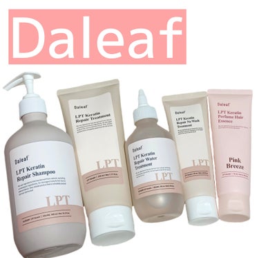 LPTケラチンリペアトリートメント/Daleaf/洗い流すヘアトリートメントを使ったクチコミ（1枚目）