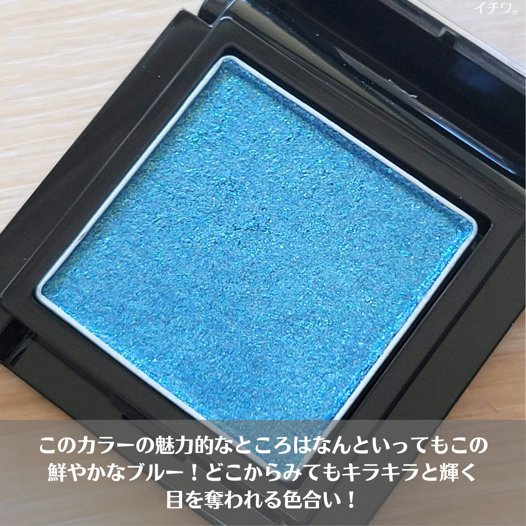 ヴィセ アヴァン シングルアイカラー/Visée/単色アイシャドウを使ったクチコミ（3枚目）