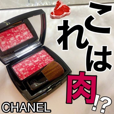 レ ティサージュ/CHANEL/パウダーチークを使ったクチコミ（1枚目）