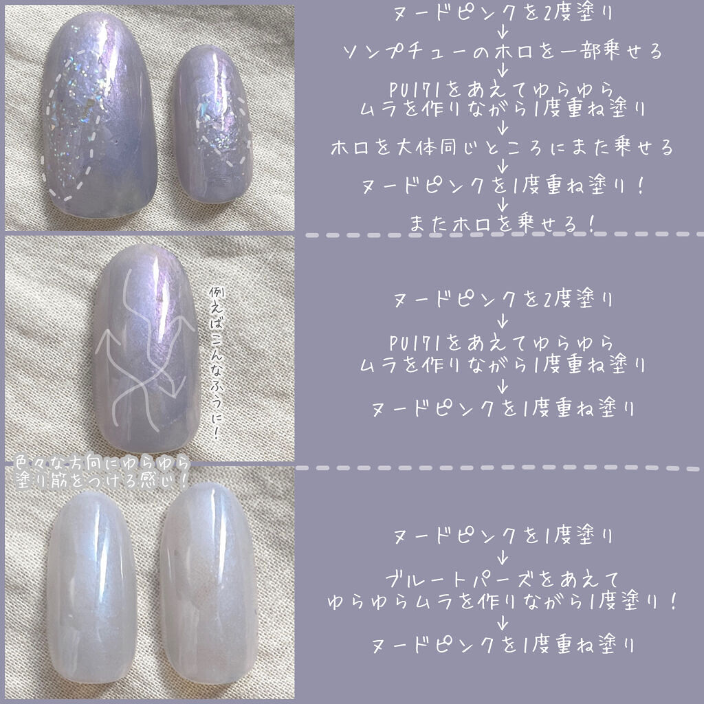 ネイルファンデーション/パラドゥ/マニキュアを使ったクチコミ（3枚目）