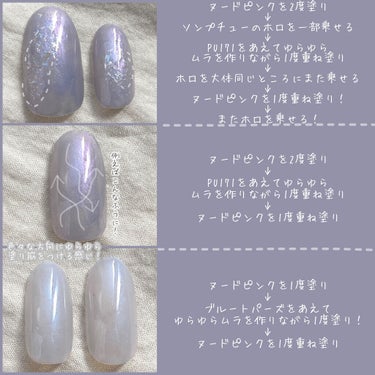 ネイルホリック Sheer pearl color/ネイルホリック/マニキュアを使ったクチコミ（3枚目）