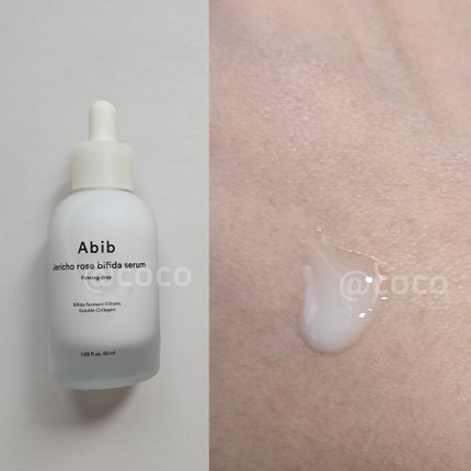 弱酸性PHシートマスク 復活草フィット/Abib /シートマスク・パックを使ったクチコミ(2枚目)