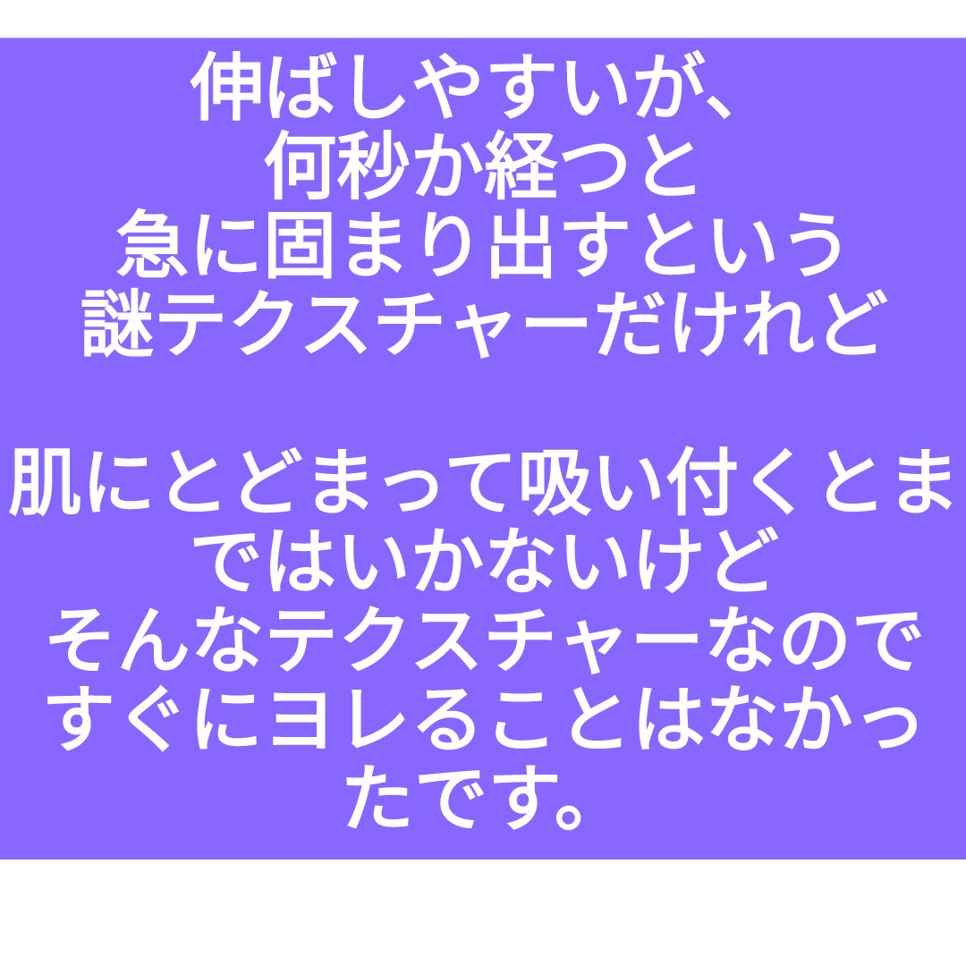 ETUDE ダブルラスティング ファンデーションのクチコミ「\意外にもマットで良い質感/

エチュード、前から気なってた韓国コスメブランドで買ってみました.....」（1枚目）