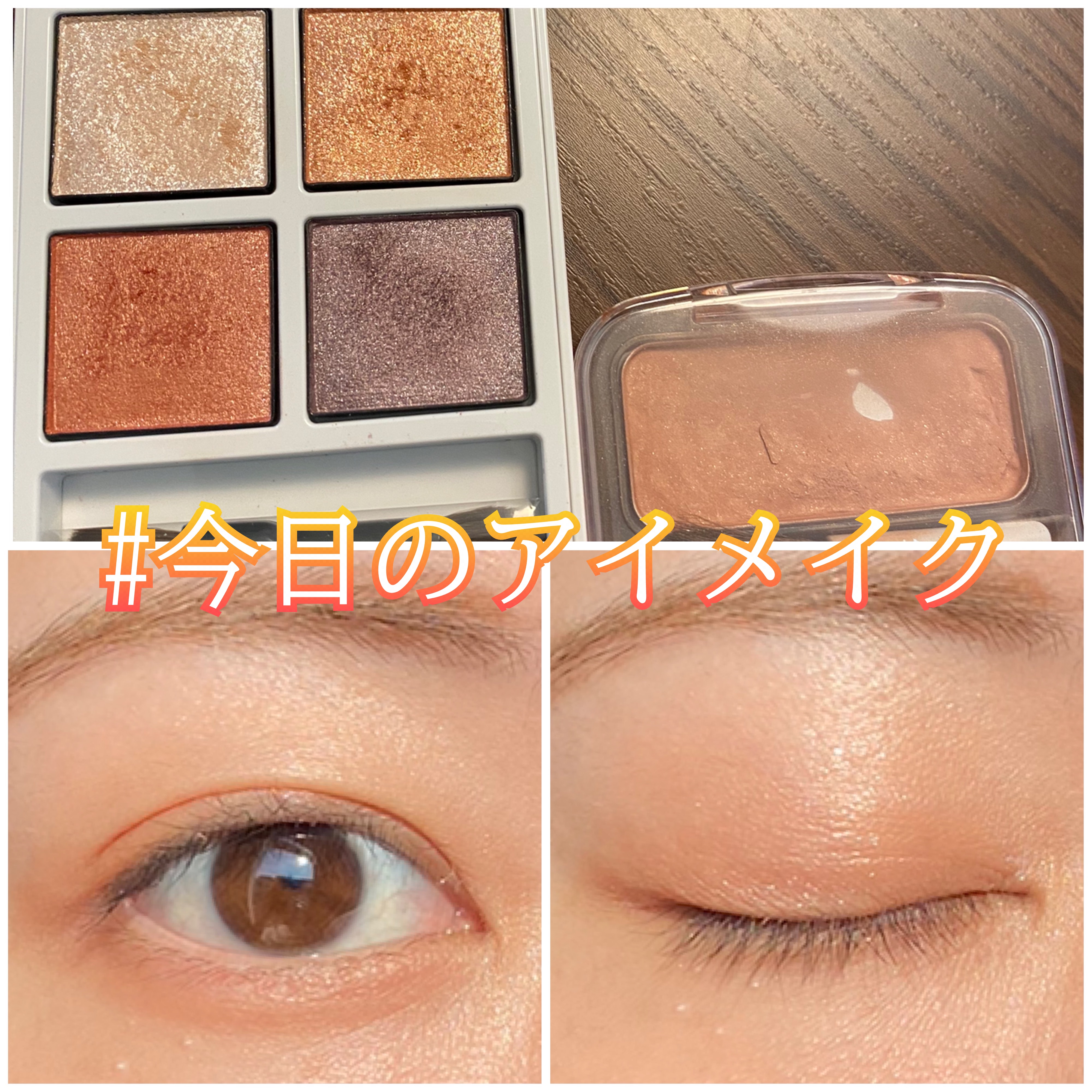 アディクション ザ アイシャドウ パレット “アウト オブ ユア シェル”/ADDICTION/アイシャドウパレットを使ったクチコミ（1枚目）