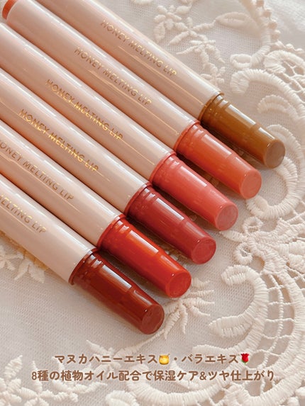 ハニーメルティングリップ/ネイチャーリパブリック/口紅を使ったクチコミ(3枚目)