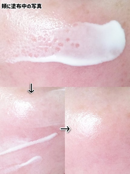 スキンアクア スーパーモイスチャージェル/スキンアクア/日焼け止めジェルを使ったクチコミ(10枚目)