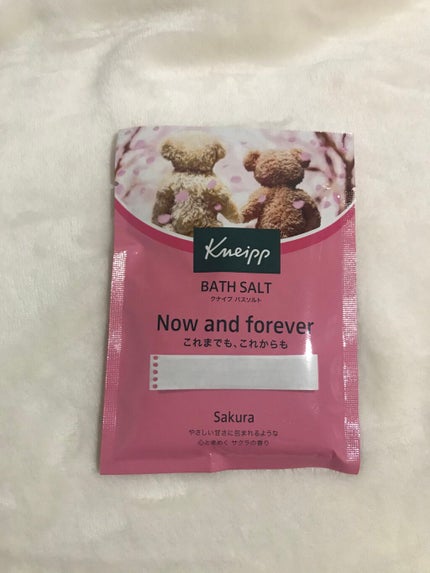 バブルガムフレーバー リップスクラブ/ラッシュ/リップスクラブを使ったクチコミ(1枚目)